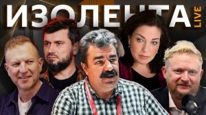 Изолента live. Что связывает Зеленского и американский ОПК и при чем тут Palantir
