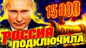 РОССИЯ «ДОЛБИТ» ПО ДВУМ ФРОНТАМ СРАЗУ! «БАЛЛОН ЗАКОПАЛИ» МЕДВЕДЕВ РАЗНЁС ПРОПАГАНДУ !