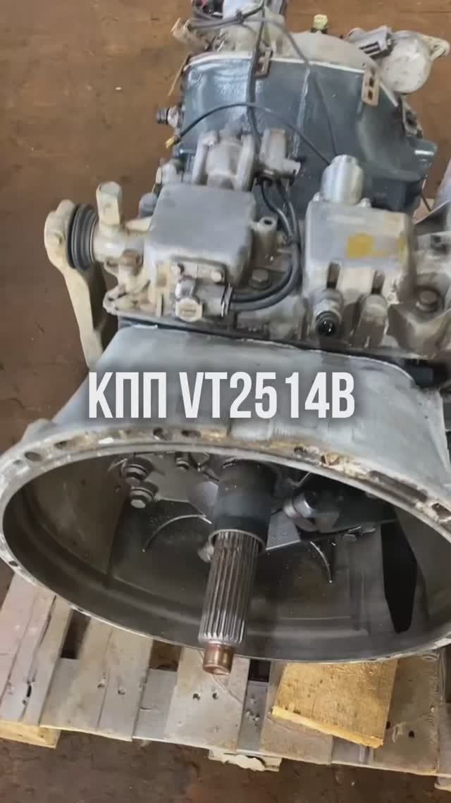 В ремонт поступила КПП Volvo VT2514B