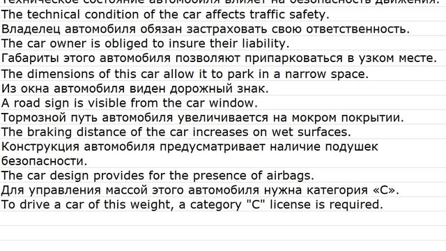 Traffic laws 0003