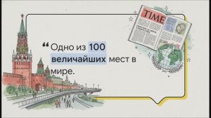 7 класс. Комфортный город