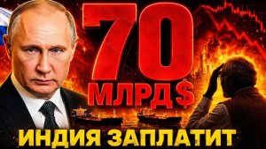 РОССИЯ РАЗВОРАЧИВАЕТСЯ! ТЕПЕРЬ ОНИ «ЗАПЛАТЯТ!»