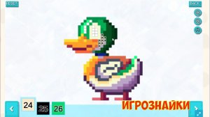 Пиксельная раскраска №4