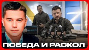 Скандал вокруг Ермака последствия для Зеленского - Лазарев и Невядомский