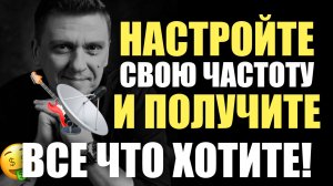 Что такое частота вибрации : какую частоту важно уметь включать
