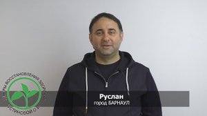 Отзыв о Центрах Здоровья Устиновой О.И. | Когда нужна полная перезагрузка