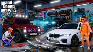 ВИТЯ ОПЕР ОБНОВИЛ МОЙ АВТОПАРК! ОПЕРСКАЯ НИВА НА ПОЛИЦЕЙСКИХ СТРАБАХ И BMW M5! ШКОЛЬНЫЕ БУДНИ ГТА 5