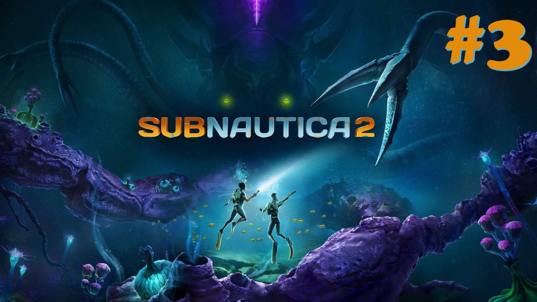 Subnautica 2 #3 - Вирусы, база и край карты