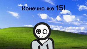 Учим математику с █████ (серия 1)