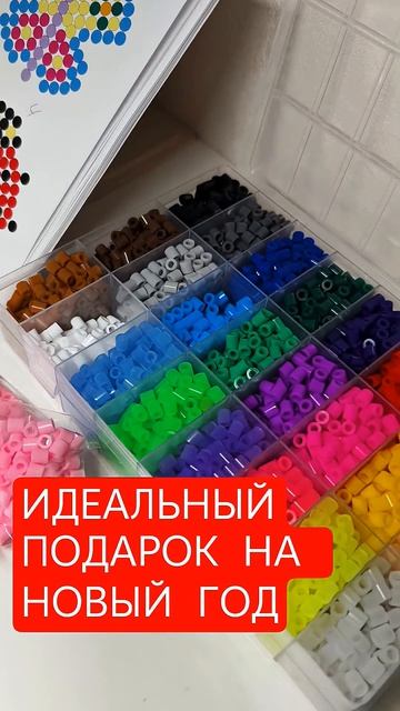 Термомозаика для детей Можно найти на WB 171078872#термомозаика #тренд #новинки #детям