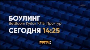 Смешарики. Новый сезон - Я хотел посмотреть этот Матч! ТВ.