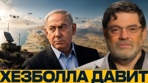 Ливанский фронт как Хезболла меняет расчёты - Мухаммед Маранди