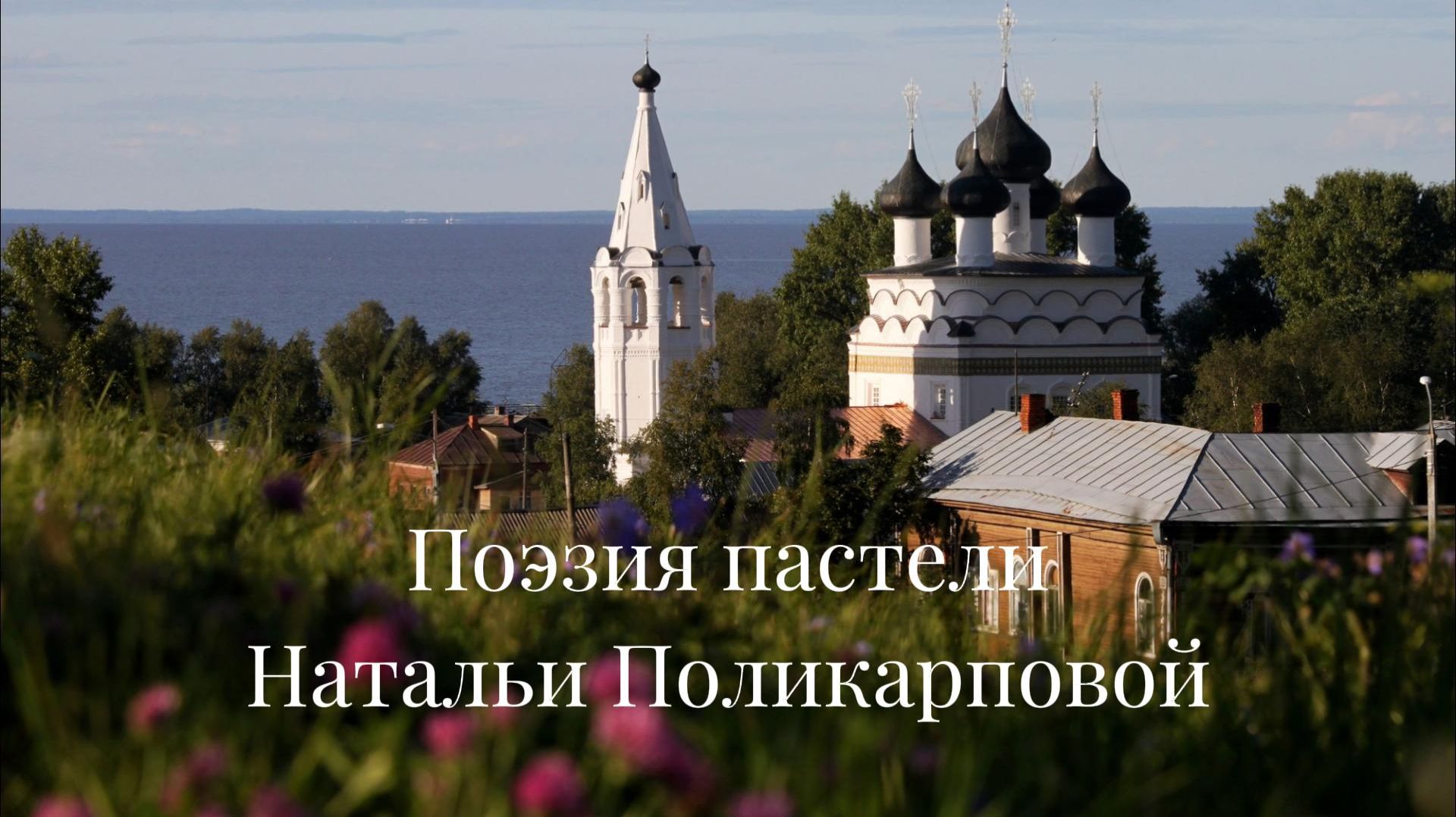 0506(4) смотреть онлайн