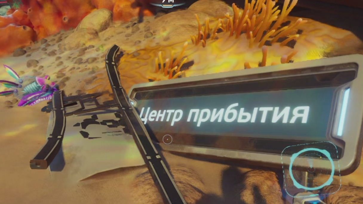 Заброшенная база. Subnautica 2 #2