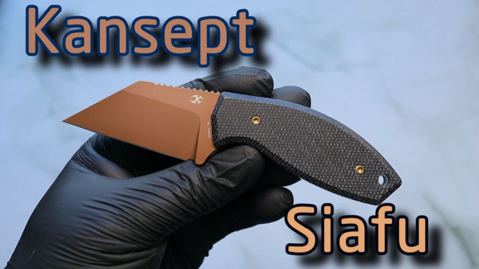 Kansept Siafu. Малыш шейник, резак. Обзор.