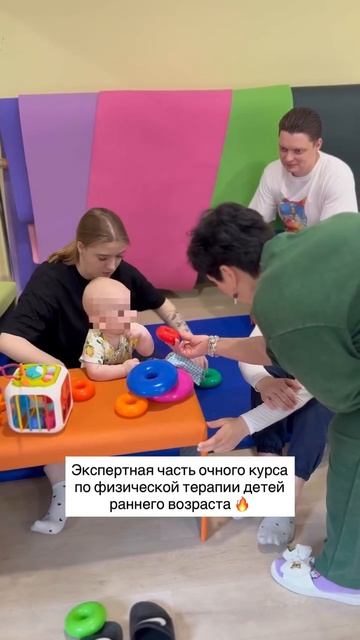Продолжаем экспертную часть очного курса по физической терапии 🚀