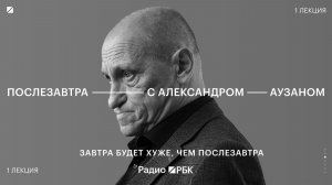 Аузан напомнил о «парадоксе Сперанского» в экономике России