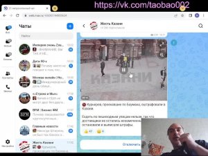Поехавшие курьеры