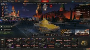 Мир танков
