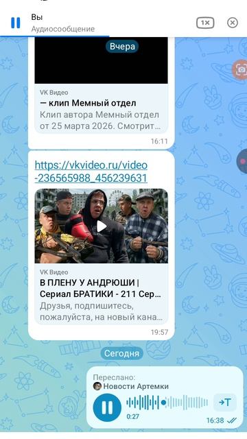 Как артемку началишикать смотреть онлайн