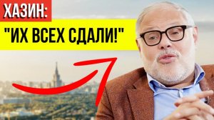 Конец иллюзий: Хазин не стал скрываться и откровенно рассказал о расплате ЕС за поддержку Запада