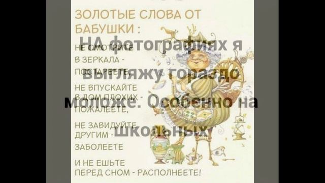 Хорошего настроения!