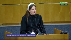 Депутат «Новых людей» Ксения Горячева запустила кампанию против унижения женщин