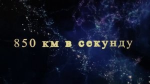 Астрофизики не поверили своим глазам, когда поняли — откуда взялась вся материя во Вселенной?