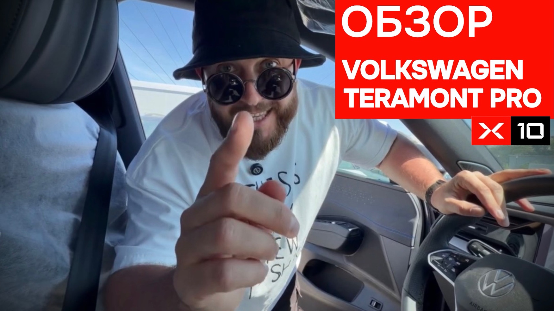 Volkswagen Teramont Pro R-Line (максималка) под заказ из Кыргызстана с доставкой 10-14 дней 🇰🇬