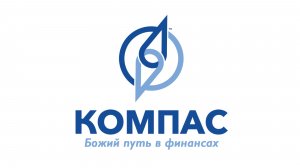Компас Промо Ролик 2024 (помогаем решать финансовые проблемы)