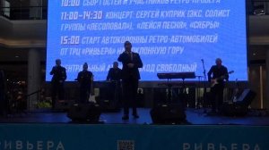 Сергей Куприк(Ретро-Пробег Круг Победы,Трц Ривьера,10.05.2026)