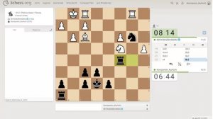 Шахматы на lichess, партия №65 - 3of4