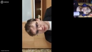 осуждение Макс