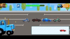 Синий трактор Мультфильм | Синий трактор мультики для малышей | Сборник серий Синий трактор игра