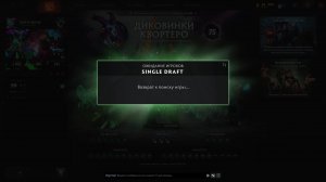 DOTA 2  |   ЛОУ ПРИОРИТИ  | SASHA SPRAY