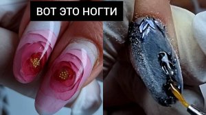дизайн ВЫРВИ ГЛАЗ #маникюр #дизайнногтей