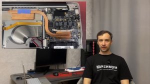 Вся правда про Китайский ноутбук за 15к с OZON - подделка подделки, intel N95 X133AN S15N95