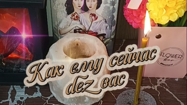 😨😱Он обманулся, а теперь жалеет❗