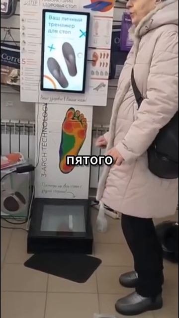 Не верила, но сканирование подтвердило: индивидуальные стельки РАБОТАЮТ | Отзыв клиентки Рязань