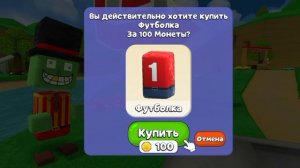 1 часть