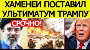 ⚡️Иран начал ЖЕСТКУЮ операцию против США