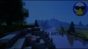 На грани победы майнкрафт играю в королевскою битву