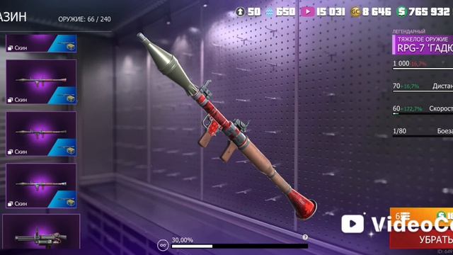 Grand Criminal Online