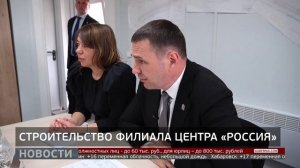 Большой Уссурийский: развитие острова. Новости. 15/05/2026. GuberniaTV