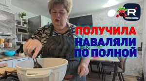 Ольга Уралочка live _Получила _Наваляли по полной _Обзор _Уралочка обзоры