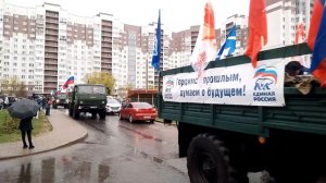 Победный привал 2026 (Тихвин)