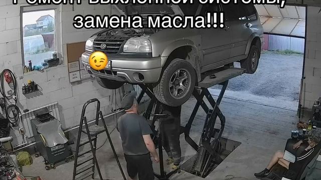 ремонт автомобиля