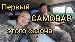 НАШЛИ СТАРИННЫЙ КИОТ! ЗАБРОШЕННАЯ ДЕРЕВНЯ! САМОВАР! ПЛАКАТЫ СССР! МЕТАЛЛОКОП. КОП ЖЕЛЕЗА.