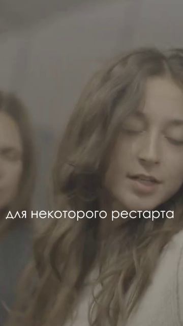 Освоение Пространства Пути! НейроИнтенсив 