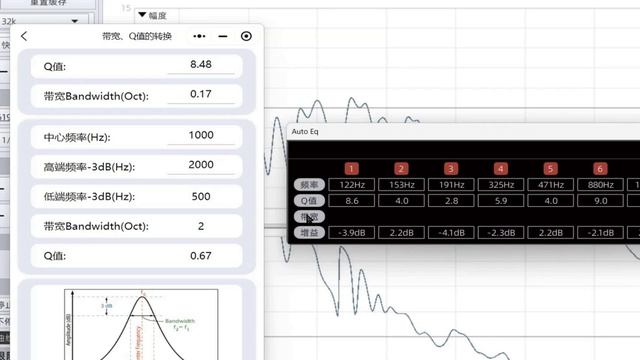 12-13EQ настройка